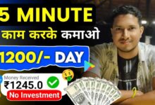 Online Money Earning Apps In India Without Investment